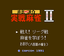 [FC]英雄传奇