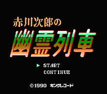 [FC]中国大亨
