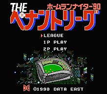 [FC]忍者神龟3