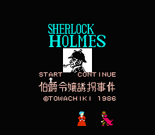 [FC]忍者龙剑传1