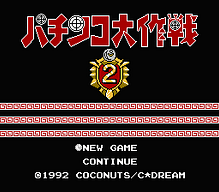 [FC]楚汉争霸