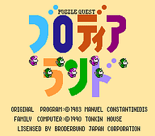 [FC]北斗神拳