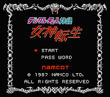 [FC]热血躲避球