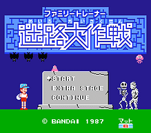 [FC]魁男塾_