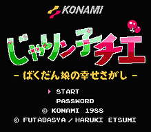 [FC]魔幻珠宝