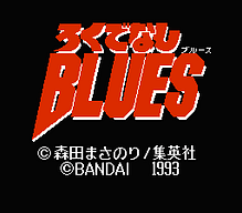 [FC]烈火92