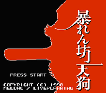 [FC]台湾麻雀