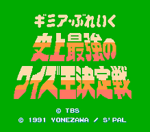 [FC]超级宝宝