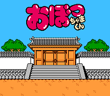 [FC]忍