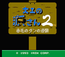 [FC]怪物制造者1
