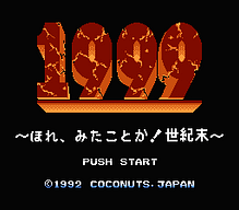 [FC]企鹅先生(爱的小屋)