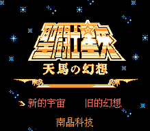 [FC]100合1