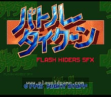 [SFC]花札王
