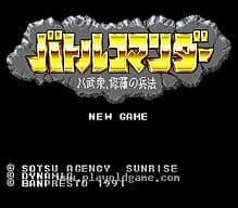 [SFC]灵魂与剑