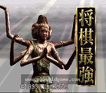 [SFC]异神战士