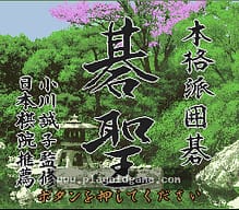 [SFC]汤姆与杰瑞追逐开始了!