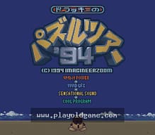 [SFC]美少女摔角列传暴雪Yuki参战