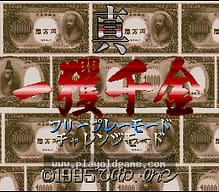 [SFC]超级棒球场
