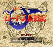 [SFC]劲射入网