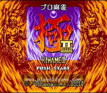 [SFC]花札王