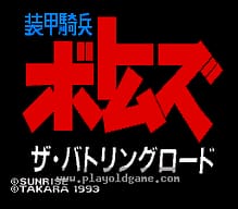 [SFC]F1-GP大奖赛