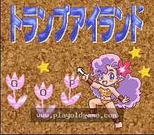 [SFC]庞克勇士
