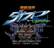 [SFC]柏青哥大战