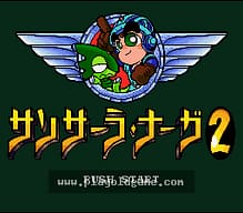 [SFC]杰森一家海盗星球的入侵