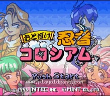 [SFC]超级威力棒球联盟3