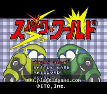 [SFC]三国志III
