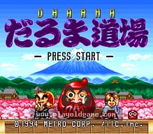[SFC]勇者斗恶龙6幻之大地