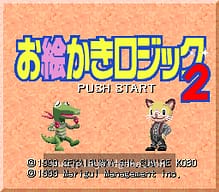 [SFC]超级本命称霸G1