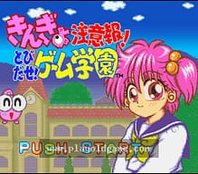 [SFC]明治农村农耕对抗赛