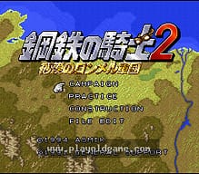 [SFC]安琪莉可