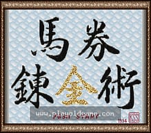 [SFC]美国鼠谭西部历险记