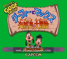 [SFC]恶梦毁灭者