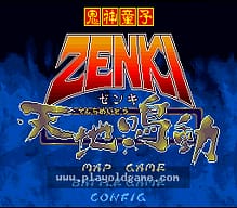 [SFC]麻将大会II