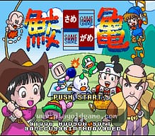 [SFC]家庭问答