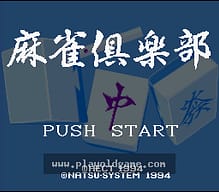 [SFC]星之卡比雪崩气泡