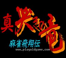 [SFC]无敌单轮车