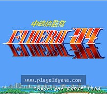 [SFC]钢铁骑士2沙漠的隆美尔军团