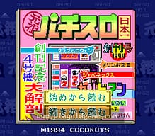 [SFC]神圣纪2