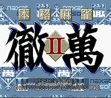 [SFC]NBA职业篮球公牛队对开拓者和NBA季后赛