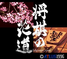 [SFC]经典赛马之路