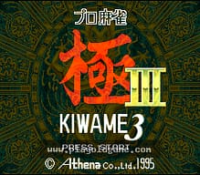 [SFC]超级竞艇2