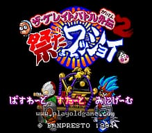 [SFC]X战警突变启示录