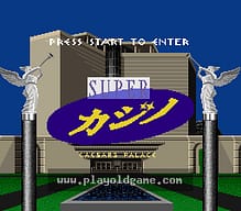 [SFC]F1-GP大奖赛