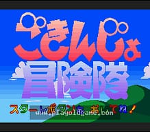 [SFC]上帝也疯狂