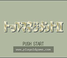 [SFC]街头霸王ALPHA2