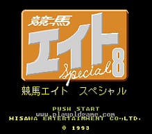 [SFC]弟切草